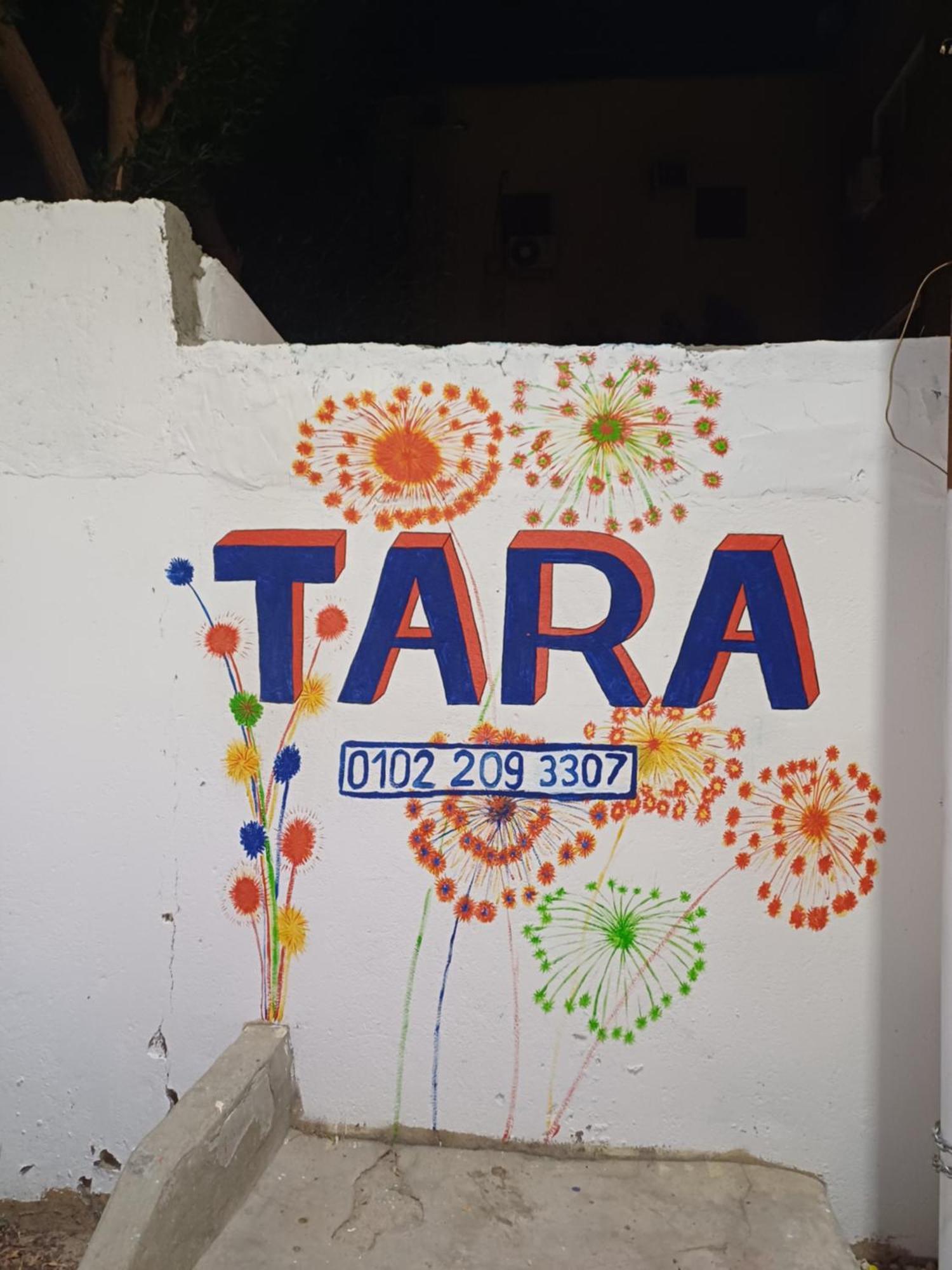 לוקסור Tara Apartments חדר תמונה